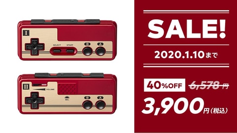 Nintendo Switch Online」加入者限定で「ファミリーコンピュータ