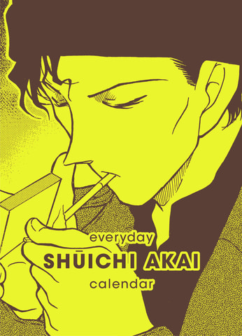 赤井秀一 安室透 ファイルセット3枚 まいにち秀一日めくりカレンダー