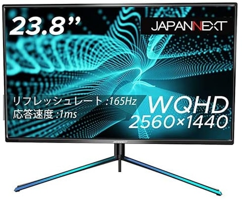 23.8型WQHD解像度/165Hz対応ゲーミングモニター「JN-238VG144WQHDR