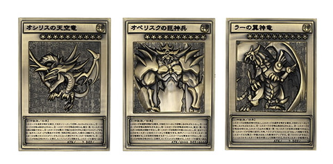 無*。様 遊戯王 旧レリーフ8枚セット 全て美品 無*。様 遊戯王 旧