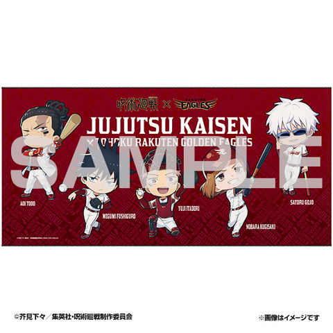 呪術廻戦」×「楽天イーグルス」コラボイベントが楽天生命パーク宮城で