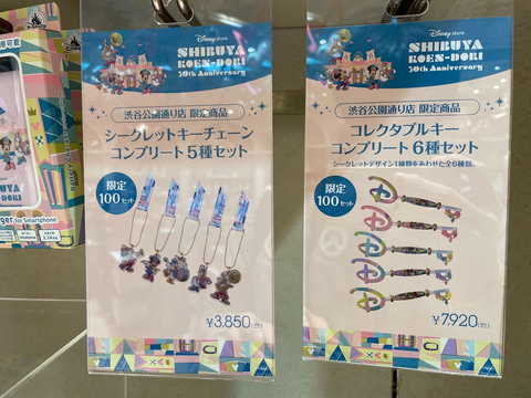 ディズニーストア30周年】特別デザインのコレクタブルキーやピンバッジ