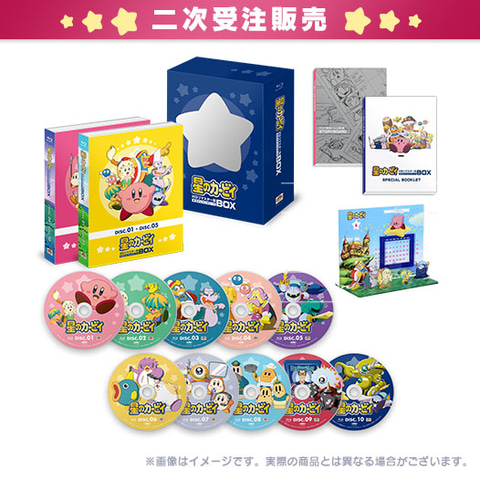 アニメ「星のカービィ」全話を収録した「まるごとコンプリートBOX」、2