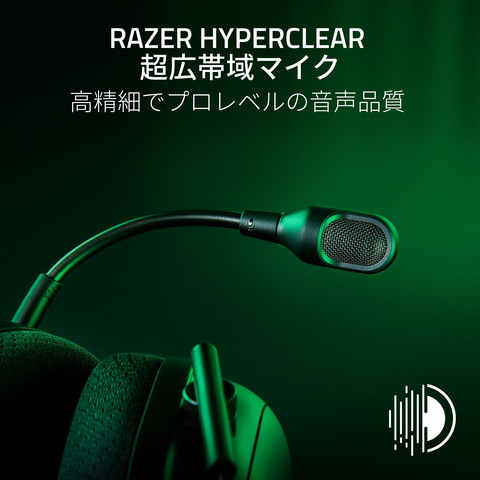 Razerよりゲーミングヘッドセット「BlackShark V2 Pro」の