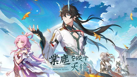 龍のような姿の丹恒こと「丹恒・飲月」が実装決定！ 「崩壊：スター