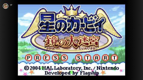 新品 星のカービィ 鏡の大迷宮 ゲームボーイアドバンスソフト 楽天市場