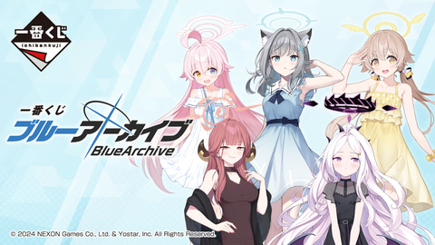 一番くじ ブルーアーカイブ」本日発売！ ワンピース姿のシロコやホシノ