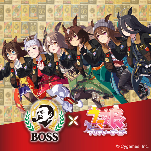 BOSS×ウマ娘プリティダービー その場で当たる！キャンペーン