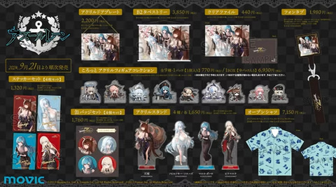 アズールレーン悪い子と作業タイム？半身マウスパッド(エルベ) Yostar