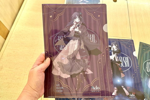 ado× くら寿司 クリアポスター•クリアファイル計8種 ビックらポン