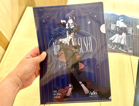 Ado×くら寿司オリジナルグッズを撮り下ろし！ コラボは本日11月1日より
