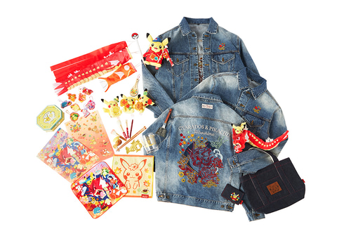 ポケモンセンターヒロシマR 16個セット 赤いギャラドスとピカチュウ