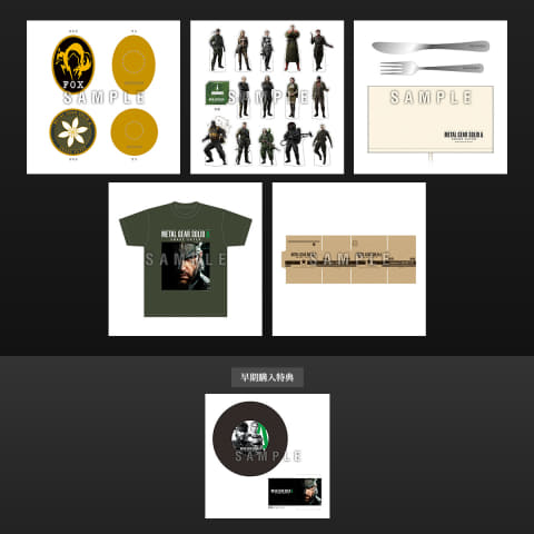 METAL GEAR SOLID Δ: SNAKE EATER」店舗特典が公開中。あみあみ他一部