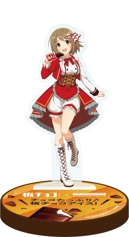 森永板チョコアイスキャンペーン A賞 ボイス入りアクリルスタンド 姫崎