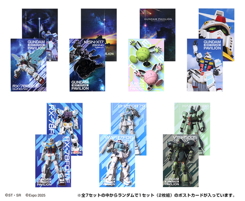 非売品】ガンダムパピリオン クリアファイル おまけつき 非売品