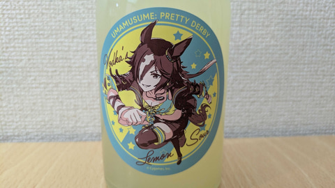 ウマ娘「ウオッカ」のイラスト風ラベルが目を惹く「ウマ娘 プリティー