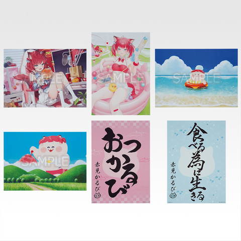 一番くじ 赤見かるび」が本日10月18日から順次発売！ - GAME Watch