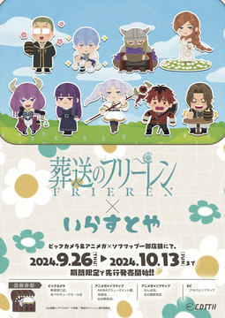 アニメ「アークナイツ」とZOZOTOWNがコラボ！ 描き下ろしイラスト使用