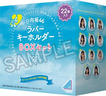 日向坂 キーホルダー 日向坂カフェ バラ売り可能 日向坂 キーホルダー