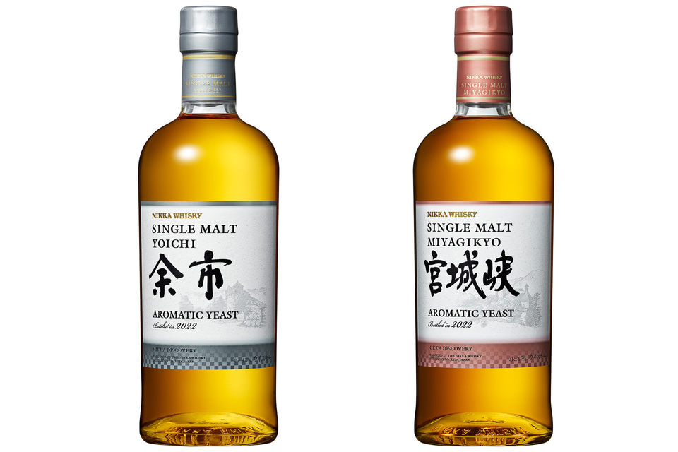 ニッカウイスキー 余市 宮城峡 アロマティックイースト