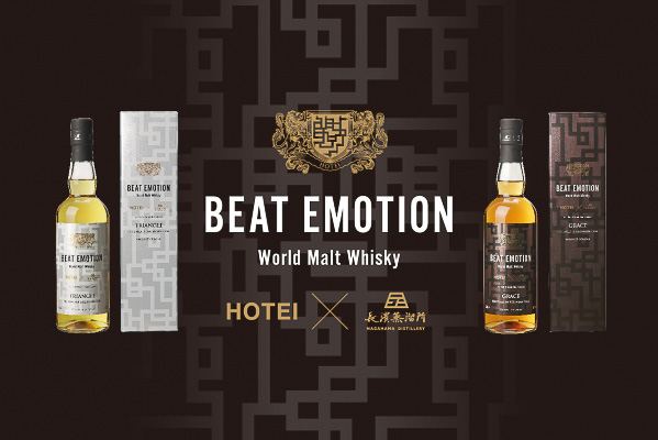 布袋寅泰“GUITARHYTHM柄”のウイスキー「BEAT EMOTION」発売！ 期間限定
