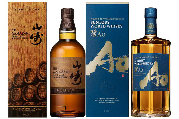 三越、シングルモルトウイスキー「山崎2023」を抽選販売 - グルメ Watch