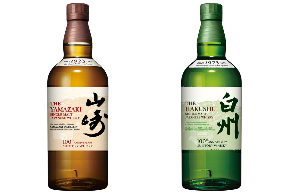 ウイスキー「山崎」「白州」の“100周年記念ラベル”を伊勢丹が抽選販売