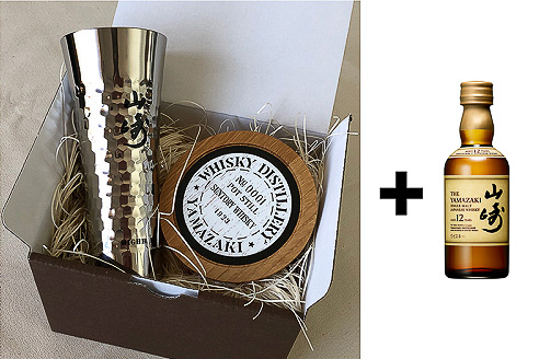 サントリー 山崎蒸溜所100周年記念イベント」開催。シングルモルト