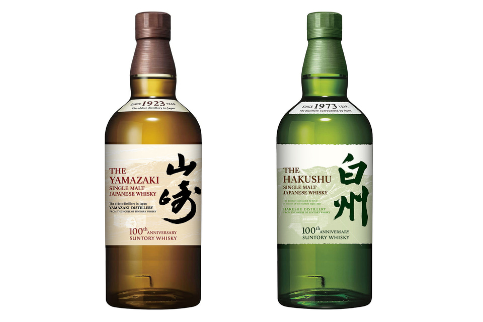 山崎 白州 山崎・白州 Story of the Distillery 2025 Suntory Yamazaki