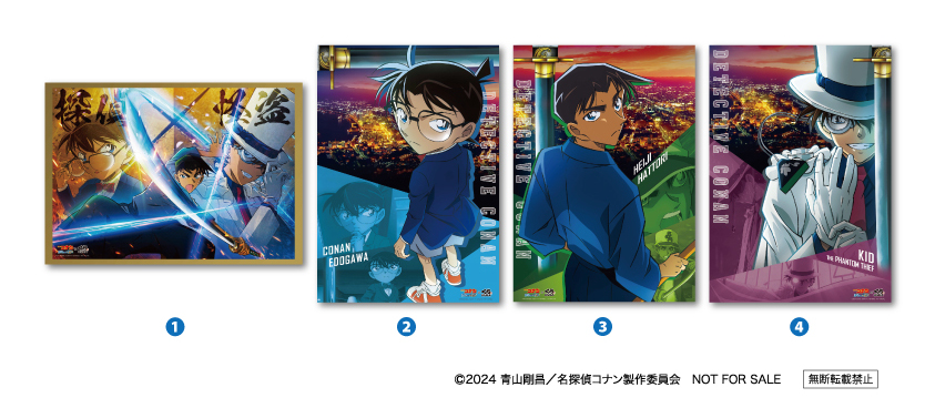 名探偵コナン クリアポスター Amazon.co.jp: コナンコナン探偵社 A2