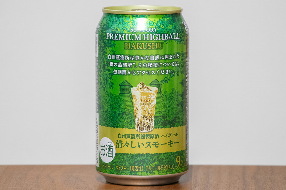 楽天市場、白州ハイボール缶「清々しいスモーキー」が登場。8580円