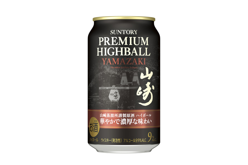 ウイスキー「山崎」のハイボール缶、発売まで1か月！Amazon・楽天で