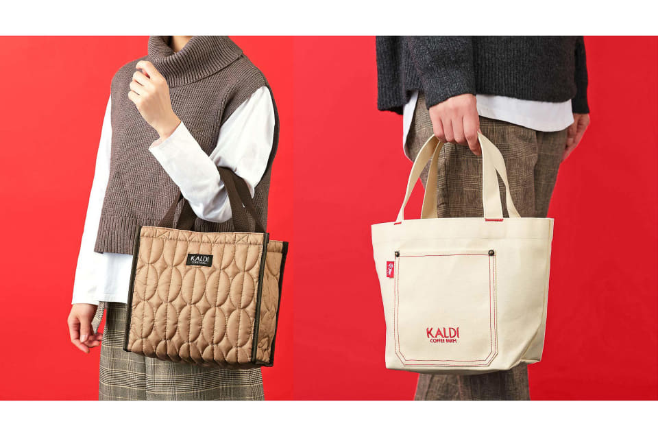 カルディ、2025年「福袋」いよいよ発売！ - グルメ Watch