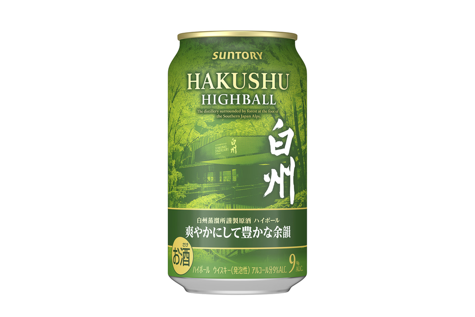 サントリー、白州ハイボール缶「爽やかにして豊かな余韻」6月10日発売