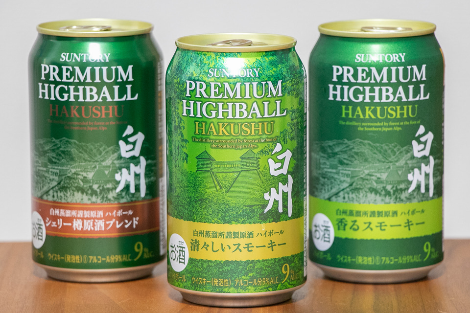 サントリー、白州ハイボール缶「爽やかにして豊かな余韻」6月10日発売