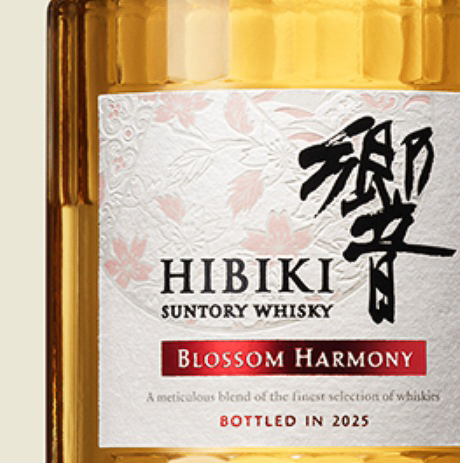 サントリー公式、ウイスキー「響 2025」の抽選販売は4月1日まで
