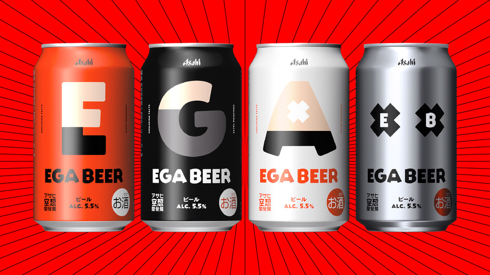 アサヒ EGA BEER」、数量限定でオンライン販売 - グルメ Watch