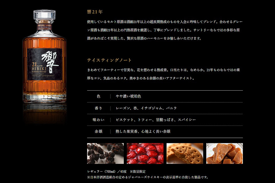 お値下げ中！ 響21年山崎18年 未開封2本セット✨ 山﨑18年2本響21年2本