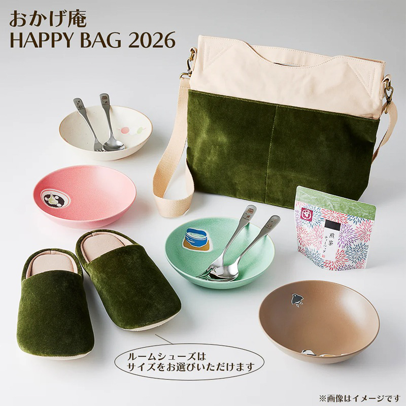 コメダ、オンライン限定の福袋「HAPPY BAG 2026」予約販売を開始