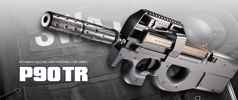 マルイ P90TR トリプルレイル サイレンサー ほぼ未使用 ASGK刻印有り