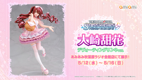 シャニマス」より、大崎甜花が「デヴォーティングリンネ」衣装で