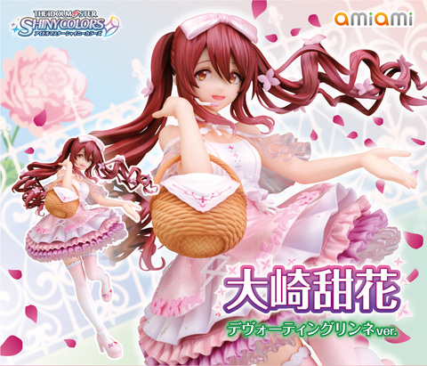 シャニマス」より、大崎甜花が「デヴォーティングリンネ」衣装で