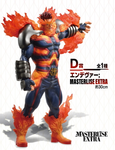 ヒロアカ劇場版「ワールドヒーローズミッション」早くも一番くじで登場