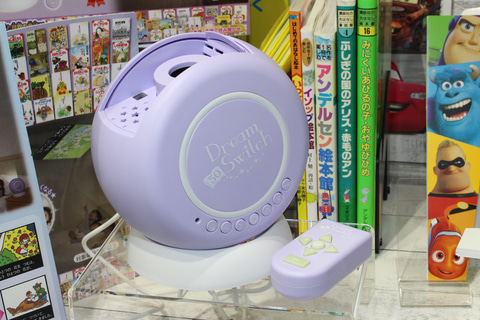 おもちゃショー】子供の寝かしつけを手伝うプロジェクター玩具「動く