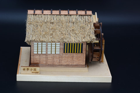 レビュー】ウッディジョー、「ミニ建築 水車小屋」レビュー 木製模型