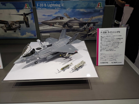 戦闘機 プラモデル完成品 タミヤ 1/48 F-35C ライトニングII タミヤ F