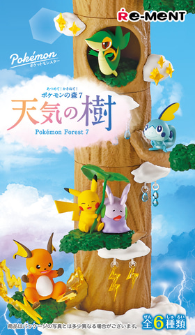 フィギュア「あつめて！かさねて！ポケモンの森7 天気の樹」本日発売