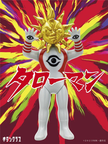 キタンクラブ、カプセルトイ「AIP タローマンフィギュアマスコット」を