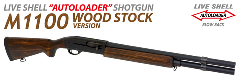 マルゼンから、ガスブローバック・ライブシェルのショットガン「M1100