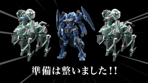 メカスマ】「ナイツ＆マジック」よりエルのおもちゃ箱「トイボックス